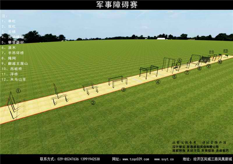 开云网页版在线登录：独木桥图片大全 唯美高清独木桥风景图片赏识